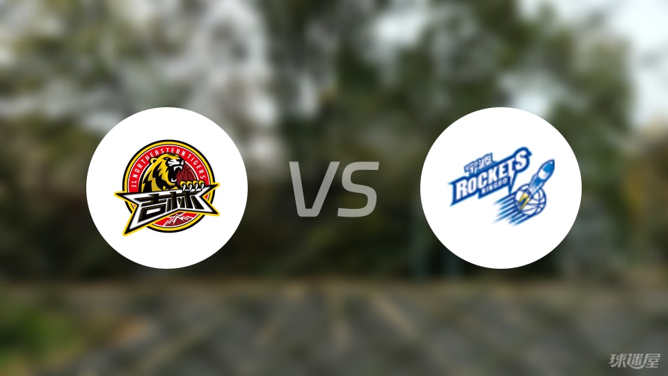 吉林vs宁波预测分析